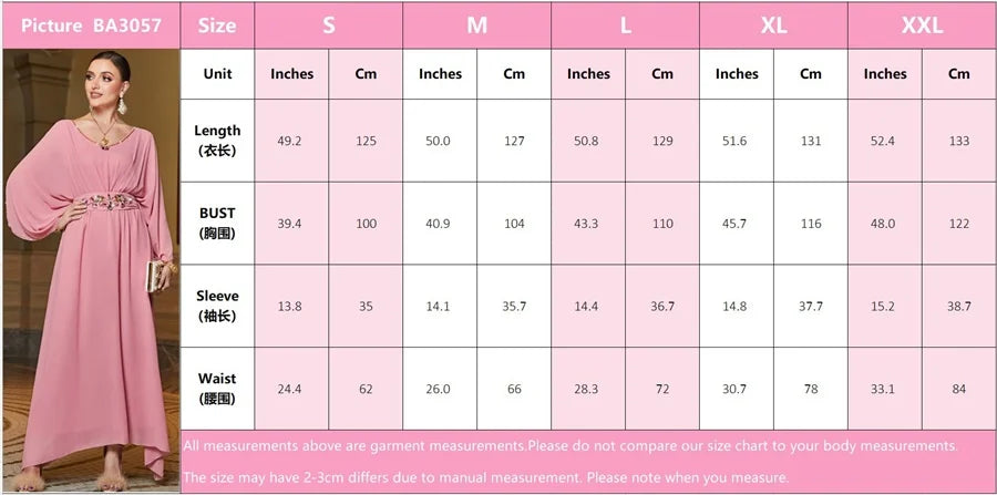 جلابية بلون الزمرد الناعم بتطريز فاخر وقصة انسيابية ساحرة